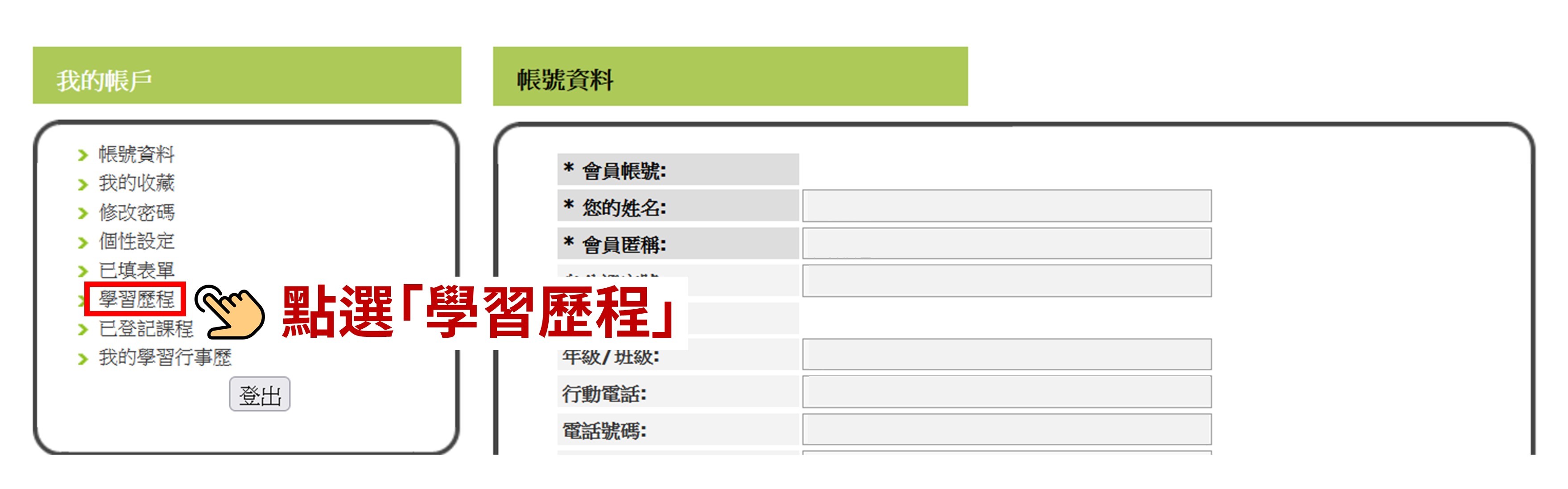 Ai新世代未來企業人才培訓營