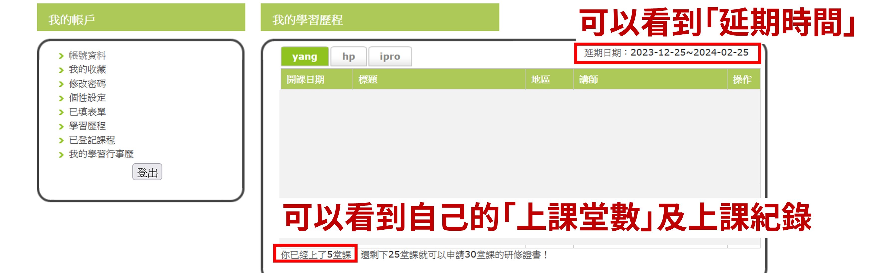 Ai新世代未來企業人才培訓營