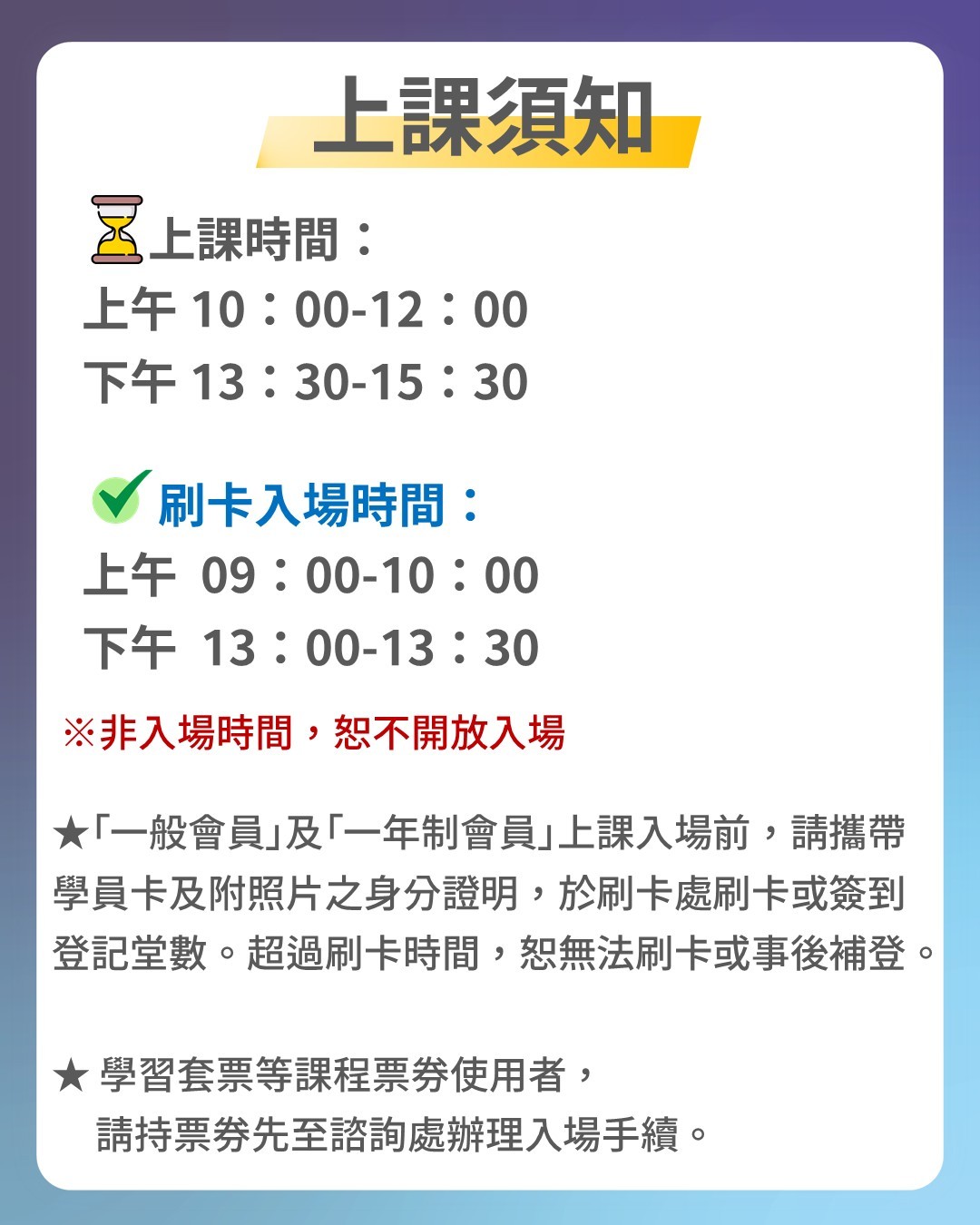 AI新世代未來企業人才培訓營